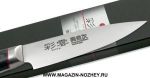 9000 Овощной нож KANETSUGU Saiun Damascus